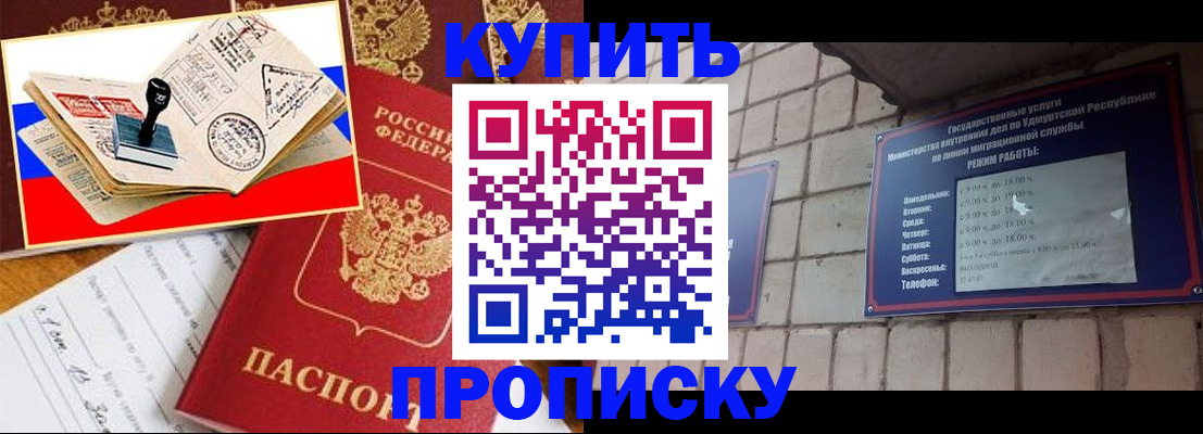 временная регистрация госуслуги в Челябинске